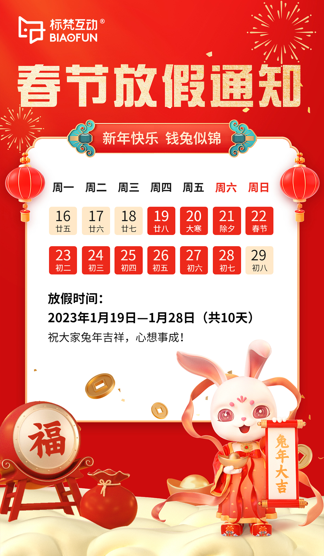 微信圖片_20230116144621.jpg
